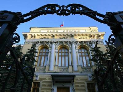 Власти отобрали лицензию у банка - пионера интернет-платежей в России