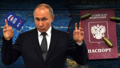 В России назвали «явку» на «выборах» в Госдуму от жителей ОРДЛО