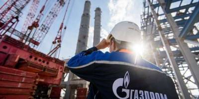 «Газпром» ударил по Европе - urfonews.ru - Украина - Лондон