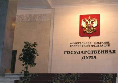 ЦИК России опубликовал распределение мест в новой Думе: