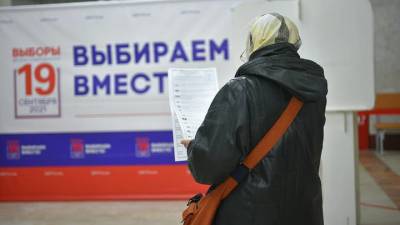 Явка на выборы в Госдуму по России составила 51,68 процента