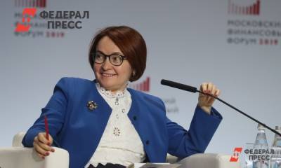 Набиуллина объяснила значение своих брошек