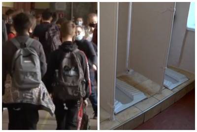 "Учеников снимают на камеру": в украинской школе разразился скандал из-за туалета