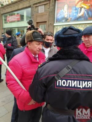 Сегодняшний "народный сход" КПРФ в центре Москвы будет несанкционированным
