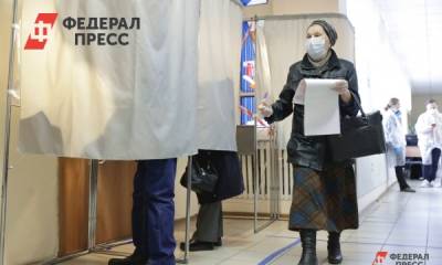 В Тюменской области явка на выборах в Госдуму превысила 31 %