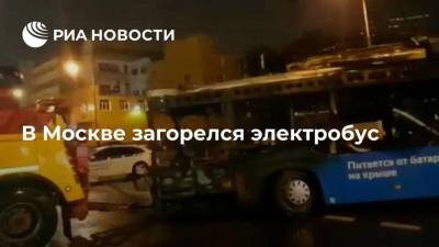 В Москве загорелся электробус, следовавший в парк, пострадавших нет