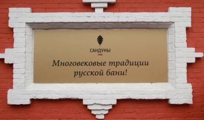 Центр Гиляровского пригласил на экскурсию «Поляки в Москве»