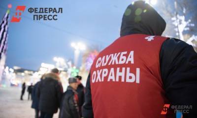 Парламент Петербурга ищет вежливых охранников за 38 млн рублей
