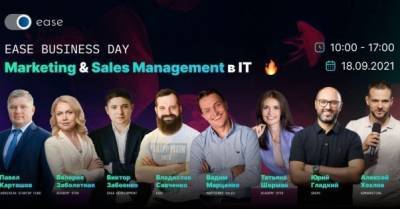 В Киеве пройдет конференция Marketing & Sales Management в IT с топ-спикерами