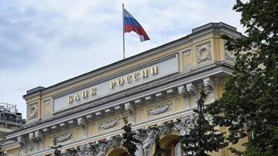 Банк России прогнозирует годовую инфляцию в сентябре «в районе 7%»