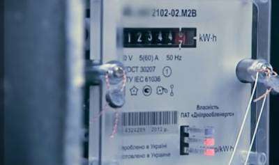 Все случится 1 октября: для одной из категорий украинцев снизят тарифы на электроэнергию – кому повезет