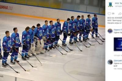Белгородские хоккеисты сыграют с питерским «Динамо-576»