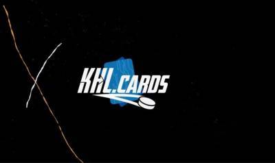 Эксклюзивные хоккейные NFT токены: масштабный проект KHL.cards стартует на маркетплейсе Binance NFT