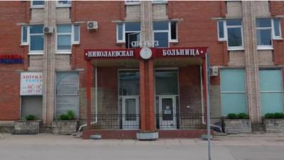 С 23 сентября Николаевская больница начнёт принимать петербуржцев с COVID-19