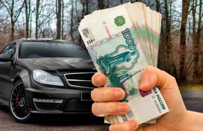 В Госдуме рассказали, как не платить налог при продаже автомобиля - pupolita.ru