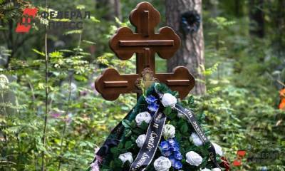 Сотрудники морга привезли на похороны не того: скандал в Приамурье
