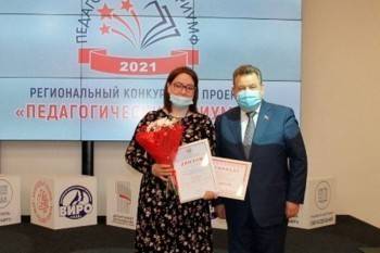 Учитель из Великого Устюга представит область на всероссийском конкурсе «Учитель года России»