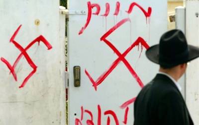 Рада приняла закон о противодействии антисемитизму