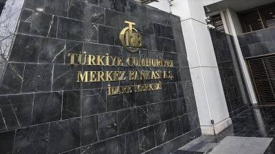 Центробанк Турции запустил пилотный проект цифровой турецкой лиры