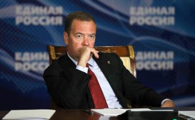 В «Единой России» сообщили, что ее лидер Дмитрий Медведев будет участвовать удаленно во встрече с президентом