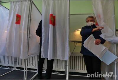 Леноблизбирком утвердил результаты выборов депутатов Заксобрания Ленобласти