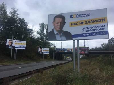 В Черкасской области зафиксированы первые нарушения избирательного процесса