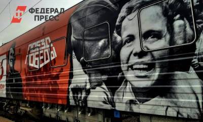 В Красноярск сегодня прибывает «Поезд Победы»