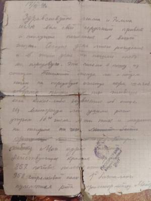 «Мама, мы – опять на передовую»: Дрозденко не позволил закатать под бетон письмо из 1941 года и останки десятков солдат
