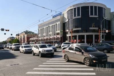 Стало известно, кто выполнит ремонт пешеходной зоны на Кирова в Кемерове за 50 млн рублей