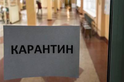 В Украине ужесточили карантин: новые правила