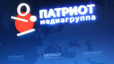 Медиагруппа «Патриот» и «Первоисточник» собираются вместе развивать информационное поле РФ