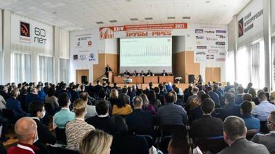 ТМК приняла в Челябинске XXIV Международную научно-практическую конференцию "ТРУБЫ-2021"