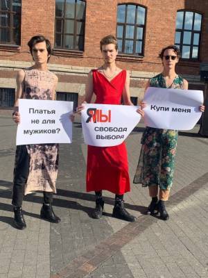Троих петербуржцев будут судить за пикеты в платьях