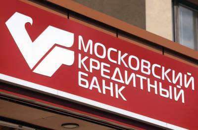 МКБ выступил организатором выпуска облигаций ПАО Банка «ФК Открытие»