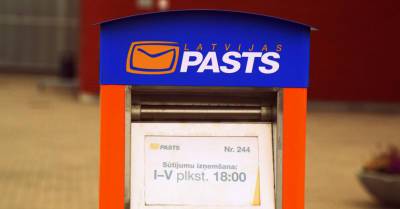 Латвийские таможенники получат дополнительные полномочия для проверки почтовых посылок
