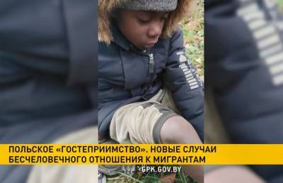 Польские силовики вытеснили на белорусскую территорию две группы мигрантов, среди которых были дети