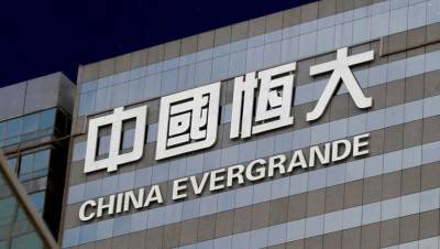Акции Evergrande взлетели на 32% на планах девелопера выплатить купоны