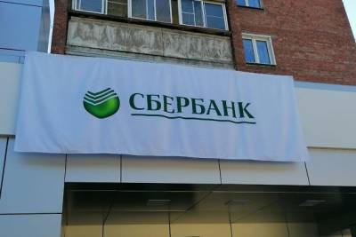 Забайкальцы оформили более 1,1 тысячи кредитов Сбербанка в торговых точках на 41 млн р.