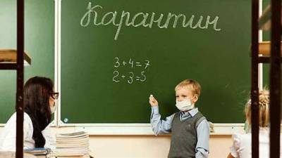 Украина в «желтой» зоне карантина: как будут работать школы в разных областях