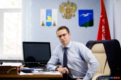 Мэр Анивы возглавил сахалинское министерство туризма