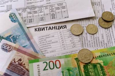 Жители Новосибирской области задолжали за коммунальные услуги 4,5 млрд рублей