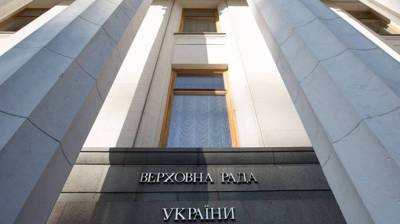 Рада приняла "деолигархический" законопроект Зеленского
