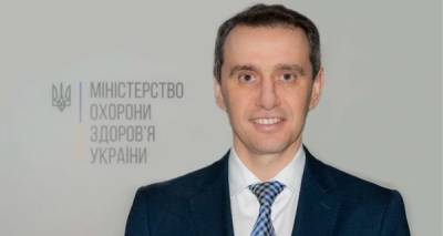 Ляшко назвал условие и сроки отмены карантина в Украине