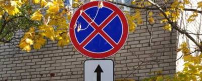 В Ростове водителям запретят остановку в переулках Соборном и Малом с 16 октября