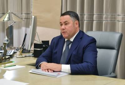 Тверской губернатор обозначил основные направления развития региона на пять лет