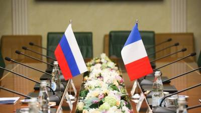 Во Франции заявили о желании продолжить «честный диалог» с Россией