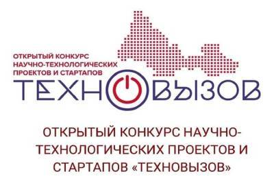 Предприятия Серпухова приглашают для участия в престижном конкурсе