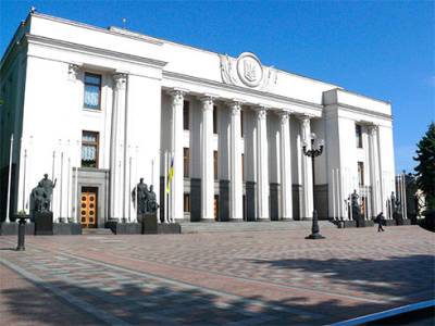 Рада приняла закон о деолигархизации, «за» - 279 голосов
