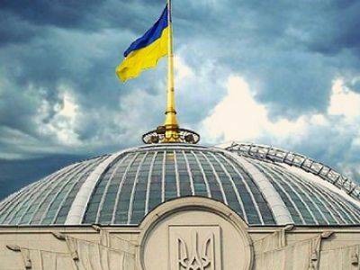Верховная рада Украины приняла закон против олигархов в политике