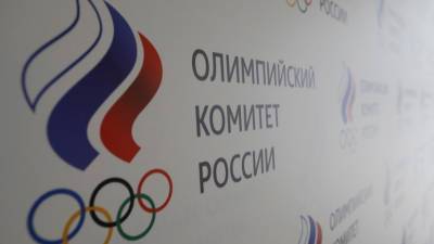 В ОКР рассказали, когда презентуют форму сборной России на ОИ в Пекине